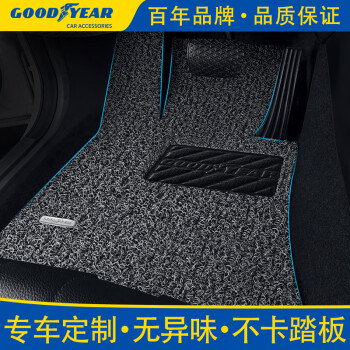固特异（Goodyear）汽车丝圈脚垫适用ModelY宝马x